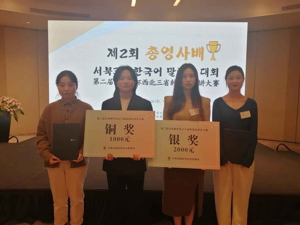 sjb世俱杯官方网站四名学子在比赛中获得佳绩